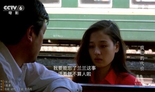 国产青青在线