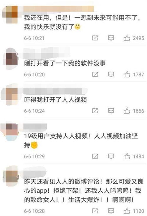 国产视频人人